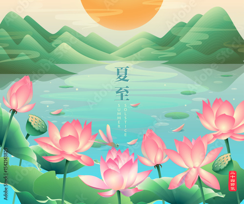 Summer Solstice poster with blooming lotus flowers, dragonfly and peaceful lake. Vector illustration with mountain scenery and elegant design. Chinese translation: 24 Solar Terms – Summer Solstice.