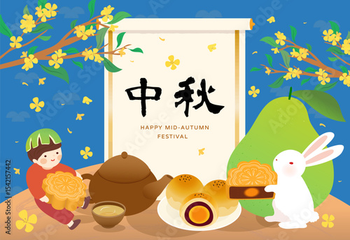 Mid Autumn Festival Teapot pomelo and moon cake .text translate Happy Mid-Autumn Festival