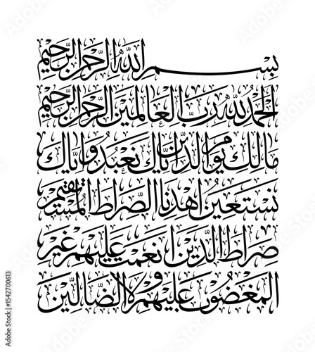 Beauty of Quran Calligraphy Surah Al Fatihah Black Color