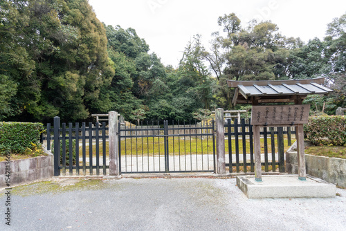 Kyoto Trail and surrounding area scenery