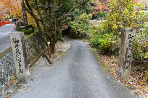 Kyoto Trail and surrounding area scenery