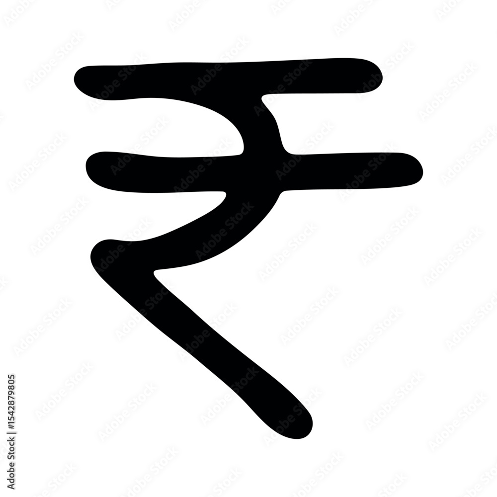 Hand drawn rupee currency symbol. Brush stroke doodle. Single element for design Hand drawn rupee currency symbol. Brush stroke doodle. Single element for design