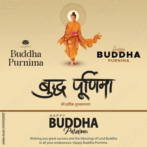 Brighten your feed with this elegant 'Happy Buddha Purnima' typography design. Wishing peace, wisdom, and light to all on this sacred day. #BuddhaPurnima #TypographyArt #illustration