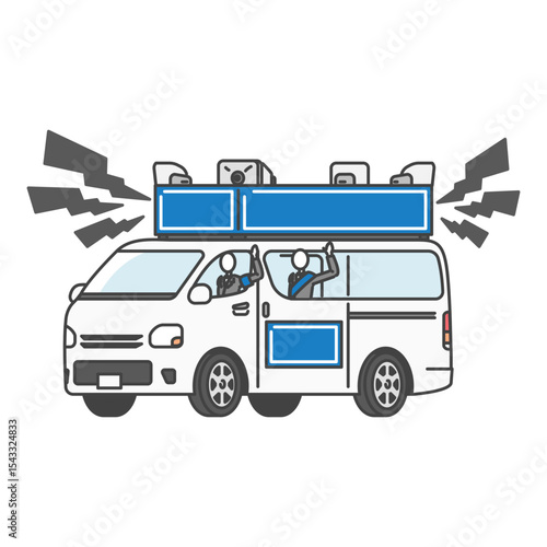 イラスト素材:大音量！道路を走行しながら政治活動をする選挙カー(街宣車)（加工・文字入れOK）青