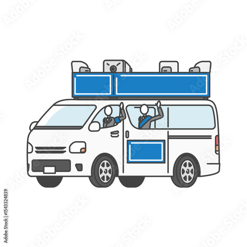 イラスト素材:道路を走行しながら政治活動をする選挙カー(街宣車)（加工・文字入れOK）青