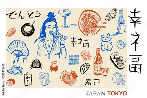 A hand-drawn illustration set celebrating Japanese culture and tradition. It features sushi, ramen, sake bottles, tea cups, chopsticks, lucky cats, fans, and symbolic calligraphy, making it ideal for