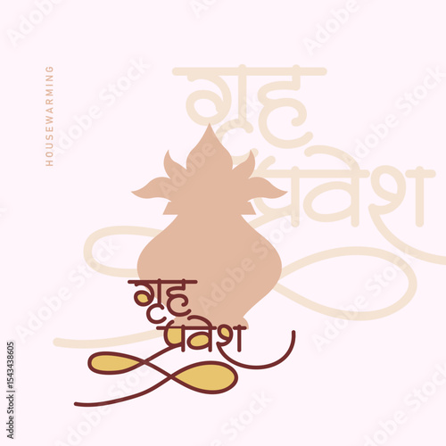 Griha Pravesh Calligraphy in devnagri font with pooja kalash vector suitable for  housewarming celebration 