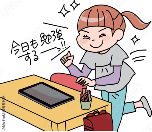 勉強にやる気が出てきた小学生女子