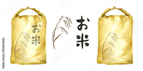 米袋と稲穂とお米の筆文字素材セット