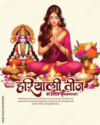 Vibrant Hariyali Teej Festival Celebration – Traditional Indian Cultural Poster Design for Adobe Stock