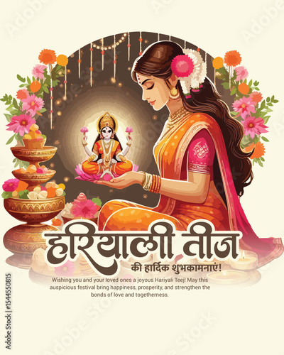 Vibrant Hariyali Teej Festival Celebration – Traditional Indian Cultural Poster Design for Adobe Stock