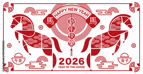 Lunar new year, Chinese New Year 2026 ,Year of the Horse