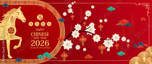 Happy Chinese New Year 2026. Horse gold zodiac sign on red background with cherry blossom lantern for festival banner or card design. Translation Happy new year, Horse. Vector EPS10.