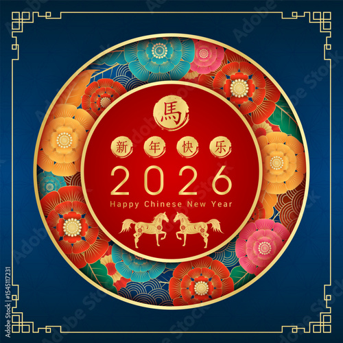 Card Happy Chinese New Year 2026. Gold horse zodiac on blue background with flower. Translation happy new year 2026. Vector illustration.