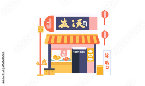 Illustration of small Asian street food restaurant with traditional signage, orange and yellow awning, red lanterns, and food display window in vibrant flat style