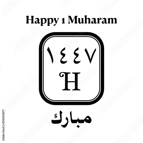 Merayakan Tahun Baru islam 1447 Hijriyah.