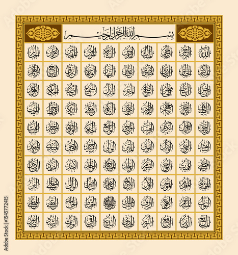 Calligraphy of 99 asmaul husna elegant