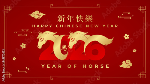 Happy Chinese New Year 2026 featuring the Horse zodiac sign, adorned with traditional Asian elements in red and gold paper-cut style. (Translation: Happy New Year 2026, Year of the Horse)