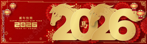 Happy Chinese New Year 2026 featuring the Horse zodiac sign, adorned with traditional Asian elements in red and gold paper-cut style. (Translation: Happy New Year 2026, Year of the Horse)