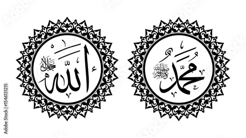 Vector calligraphy of Allah and Muhammad in black color.