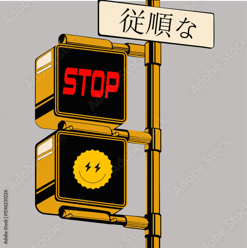 Retro Arcade Street Sign Vector with Japanese and DOOM Game Aesthetic