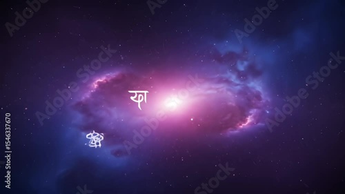 Divine Shiva Symbol in Cosmic Sky, Lord Shiva Wallpaper