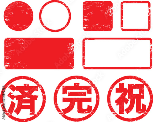 【和風】日本の伝統的な印鑑イラスト：ビジネス・書類用