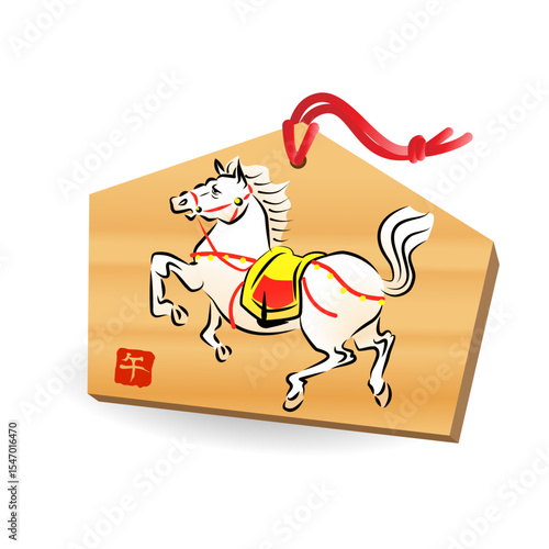 午の絵馬