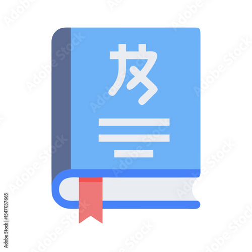 Simplified blue book with Asian characters for study