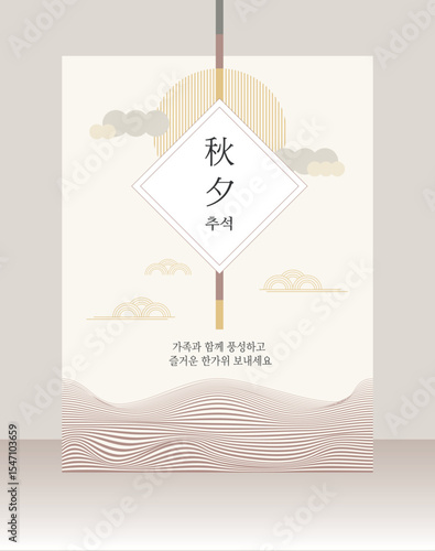 2505_추석_14