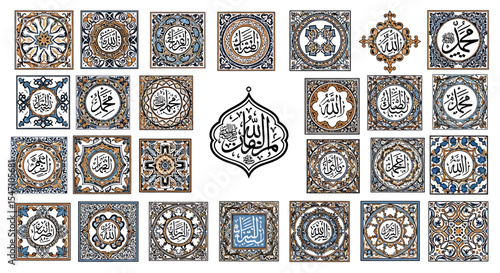 Vector Icons Set of Collection of Islamic Calligraphy Tiles with Floral and Geometric Patterns. Vector Illustrations. EPS Editable