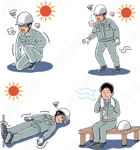 作業員　熱中症　しゃがむ　ふらつく　倒れる　休憩
