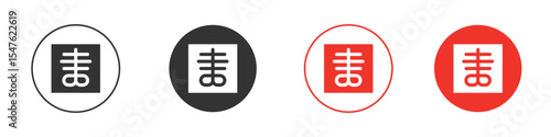 X ray icon design, logo, app, UI. Vector illustration, EPS