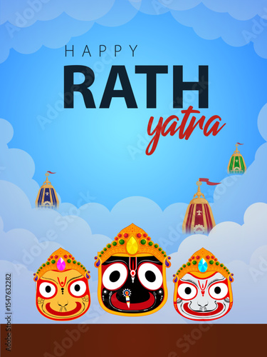 Rath Yatra Chariot Festival of Hindu God Lord Jagannath celebrated in Odisha India