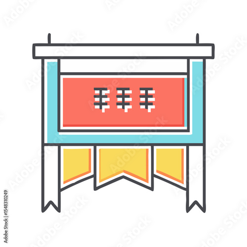 Colorful stylized Asian decorative banner, a symbol of prosperity and fortune