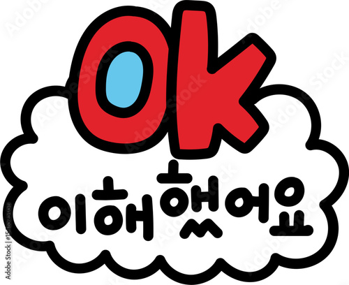 ok