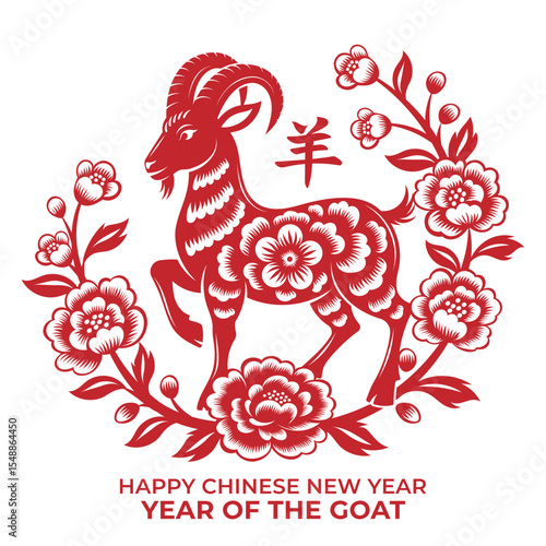 Chinese new year 2027 sign. Year of The Goat. Translation : Goat
