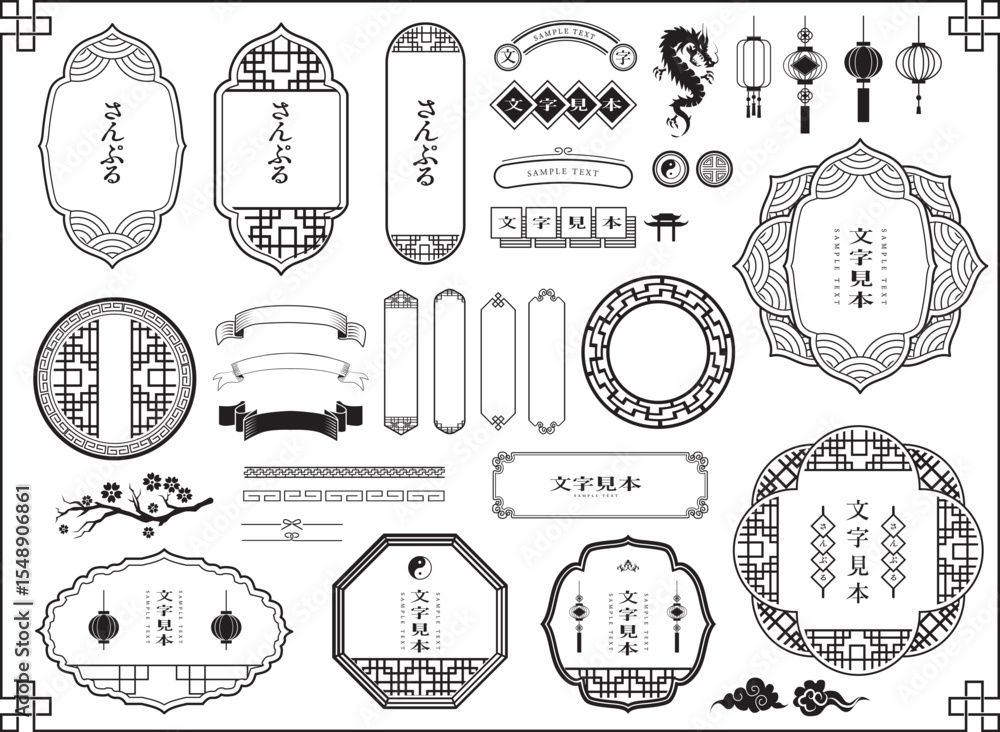 中華風フレーム飾り枠