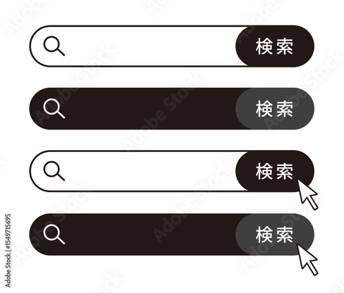 インセット（検索 バナー LP UI ベクター モノクロ ベクター 編集可能 search CTAボタン 検索窓 UIデザイン）