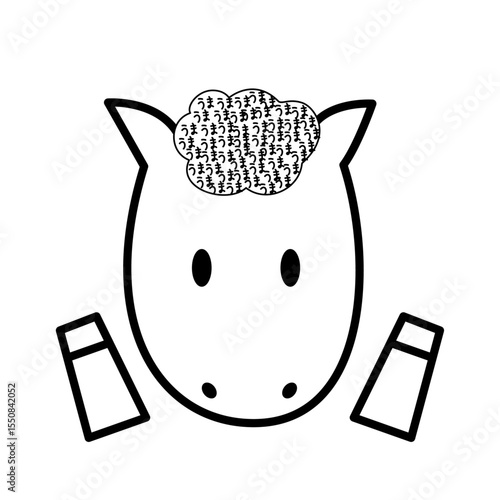 万歳した馬の年賀状素材イラスト