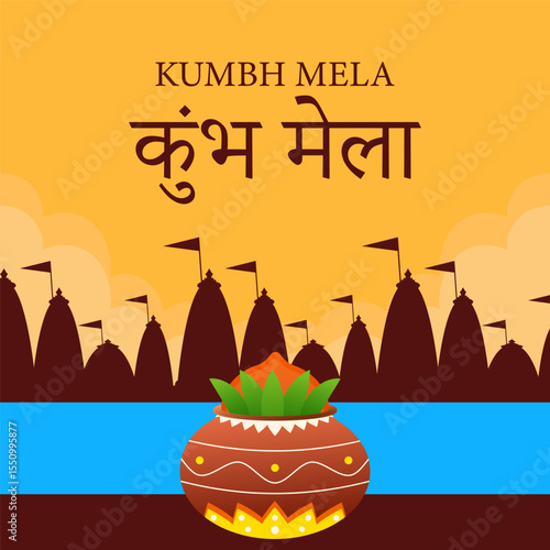 illustration to celebrate kumbh mela festival in flat design