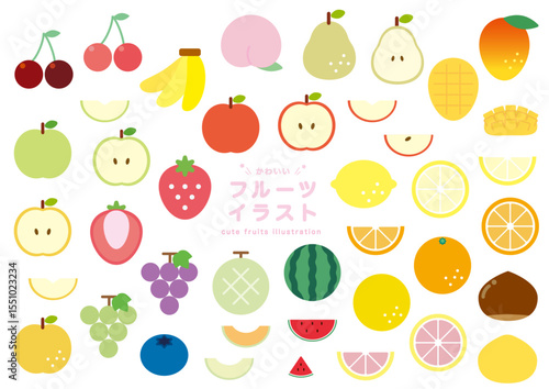 かわいいフルーツイラストセット