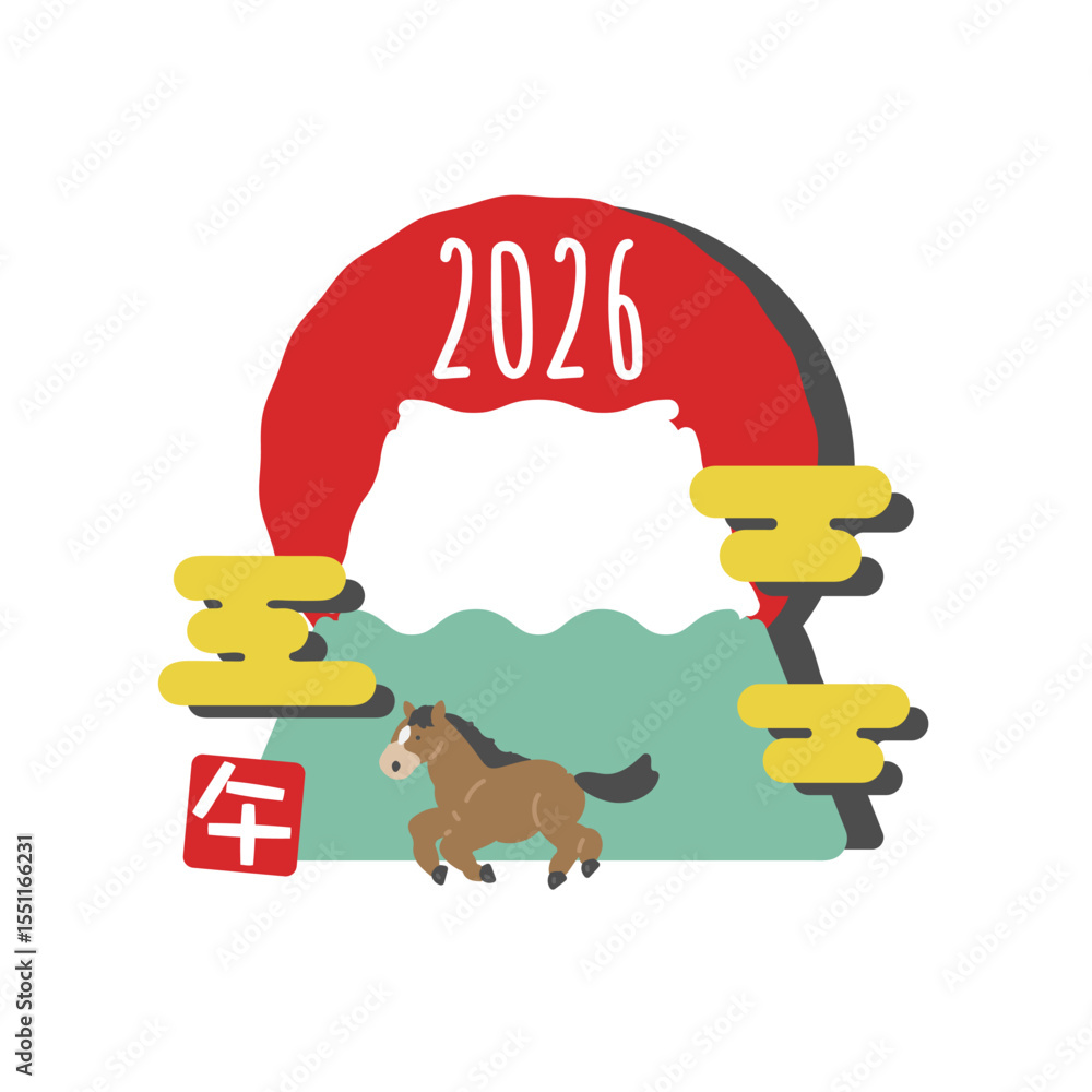 Fototapeta premium 初日の出と富士山、馬のイラスト 2026 イラスト