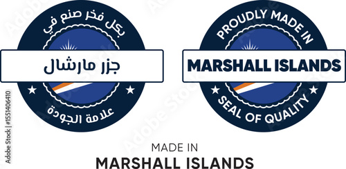 Made in Marshall Islands. Premium labels English and Arabic, stickers, pointer, badge and symbol of Marshall Islands flag icon. Collection vector illustration
