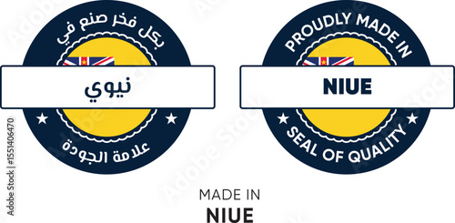 Made in Niue. Premium labels English and Arabic, stickers, pointer, badge and symbol of Niue flag icon. Collection vector illustration