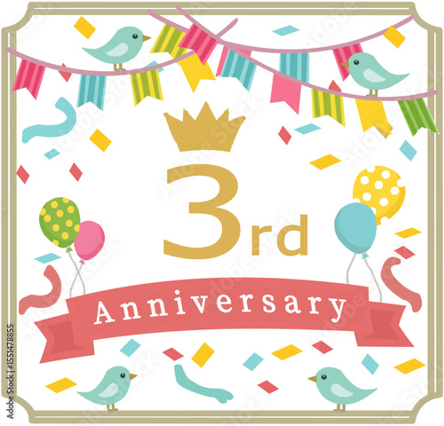 周年 アニバーサリー アイコン ベクターイラスト	