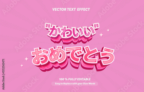 Print Editable text effect Japanese Kawaii Congrats promotion template 3d cartoon template. Thank You text effect in Japan Language Print	