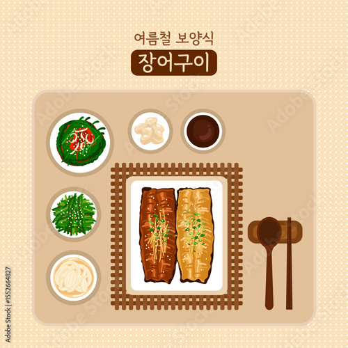 Traditional Korean Grilled Eel with Side Dishes. Korean Translation: Summer Healthy Food Broiled eels