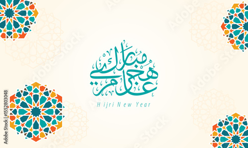 Happy Hijri New Year Islamic greeting card background with Calligraphy and geometric pattern vector illustration. Selamat Tahun Baru Islam