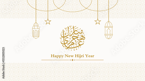 Happy New Hijri Year Arabic Calligraphy. Islamic New Year greeting card with pattern and lantern vector illustration.